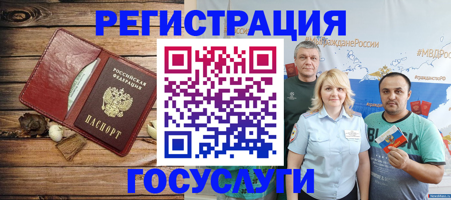 прописка для военкомата в Приморском крае